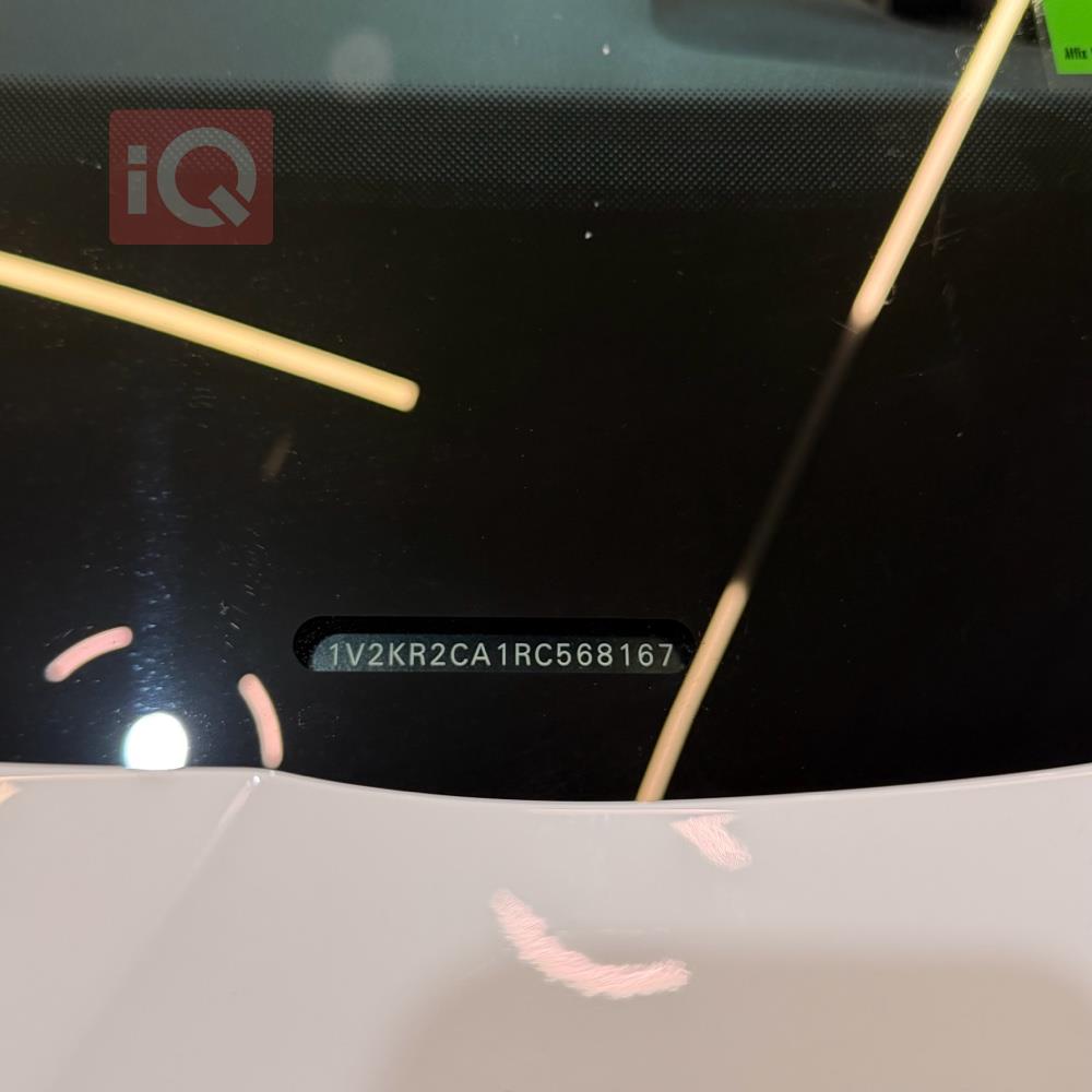 فولكسفاغن أطلس